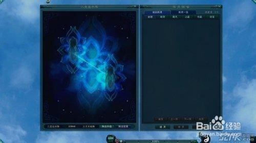 诛仙3沧浪冰珠怎么得