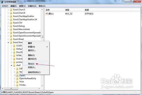 如何在单独的窗口中打开Excel文件?