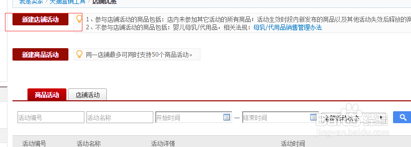 淘宝后台怎么设置一个系列价格要比单本的买优惠