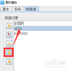 有关批量制作静态二维码的操作方法