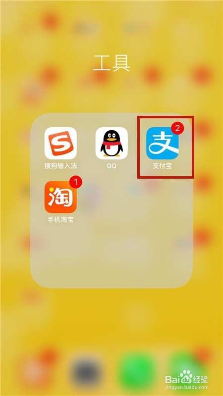 支付宝怎么添加驾驶证行驶证