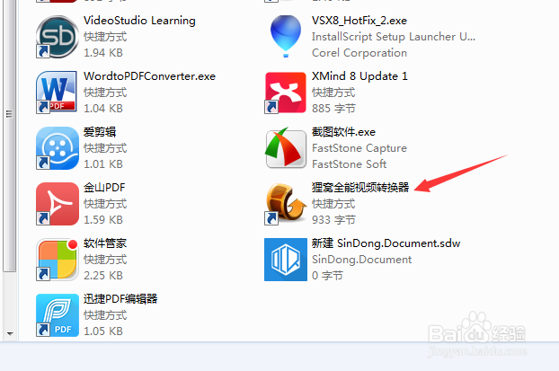 WPS的PPT里面插入什么格式的视频可以播放