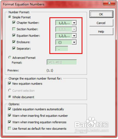 Word2010/2013[5]图、表、公式的自动编号