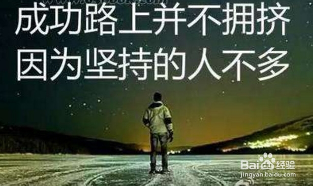 修心成就未来