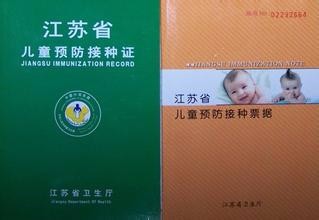 宝宝出生后需要办理的各种证件
