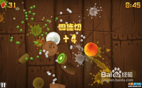 水果忍者成就中英对照表