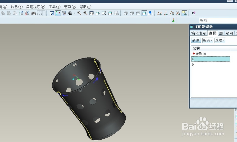 proe5.0工程图教程：[2]怎么显示剖面