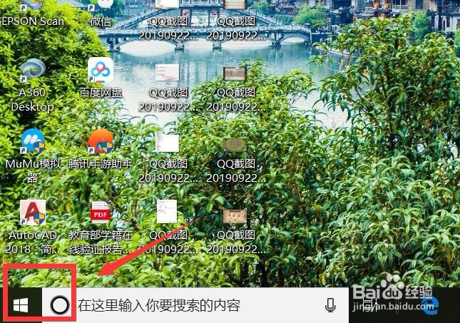 家里的WiFi手机可以用而电脑却连不上怎样解决。