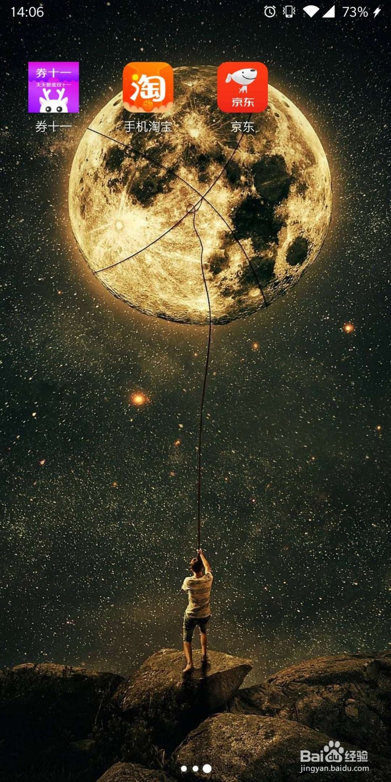 怎么领取内部优惠券,省钱购物