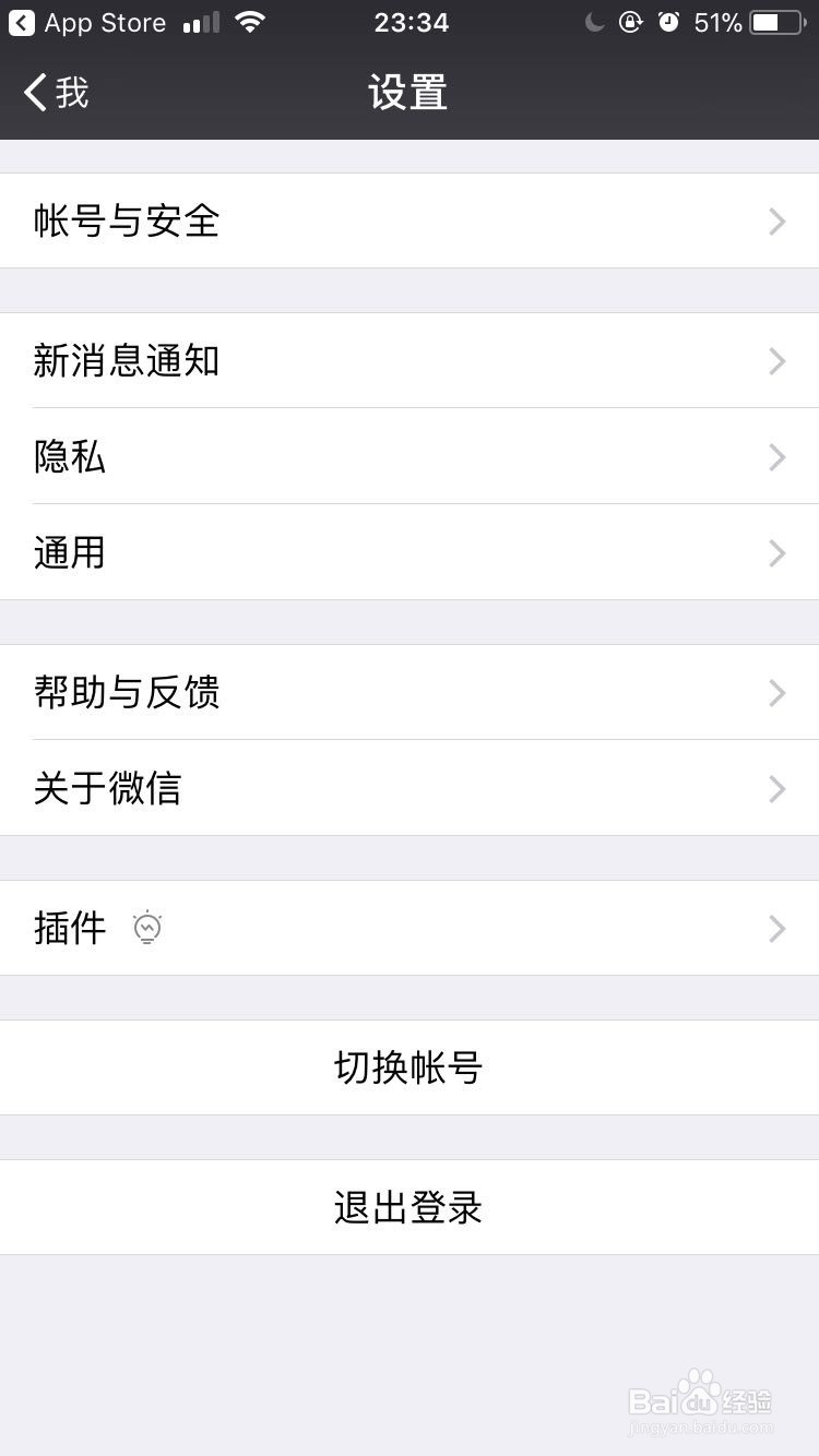 苹果怎么才能上2个微信