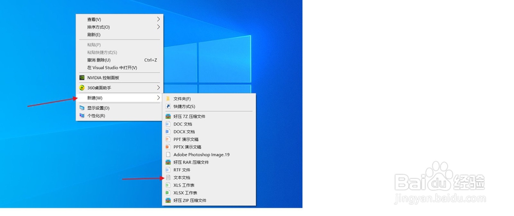 创建HTML架构