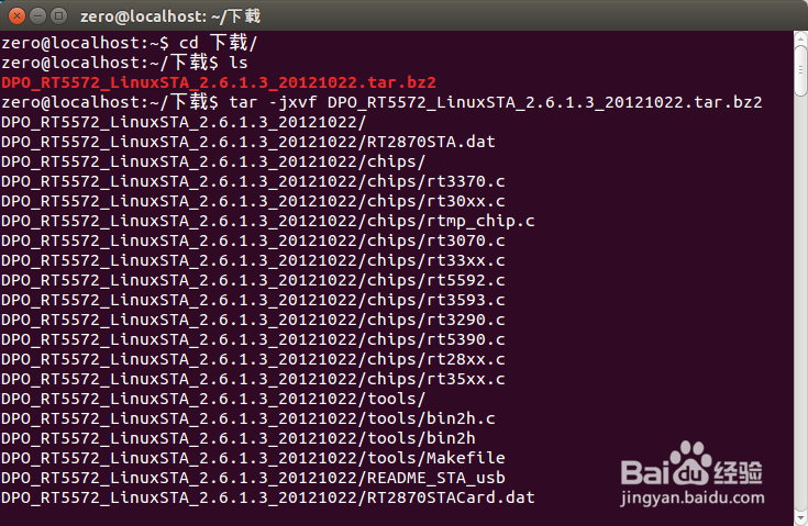 怎样在Ubuntu 14.04下安装RT3070无线网卡驱动