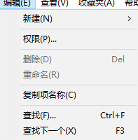 windows 10 环境下注册表的删除