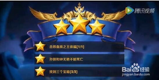 王者荣耀 血王宫回忆