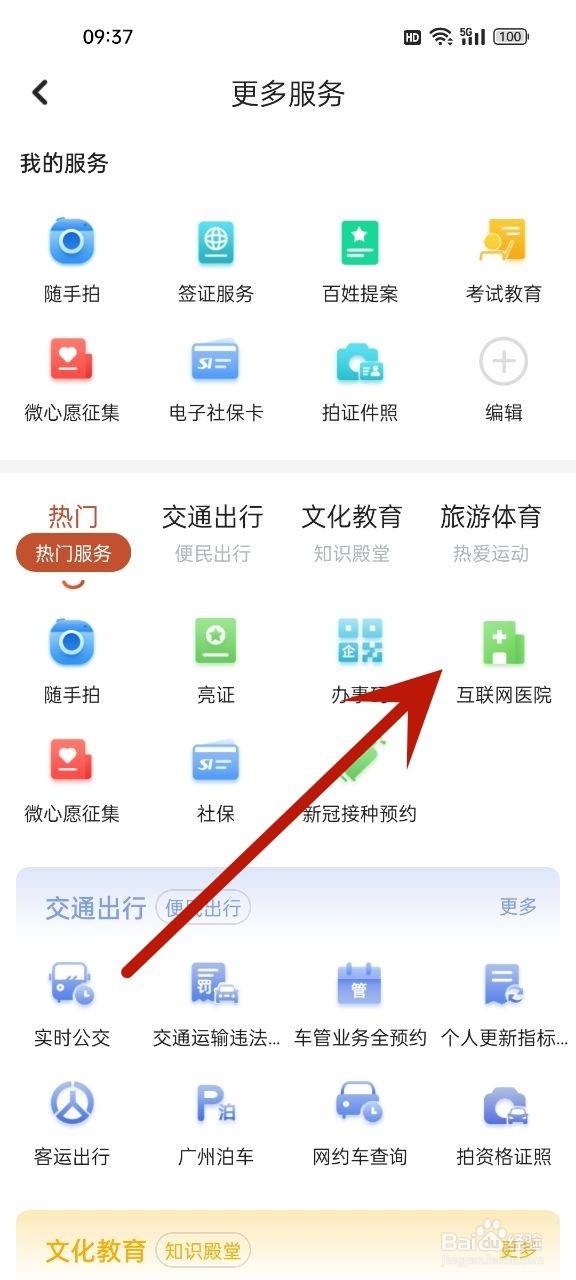 厌学初三的心理如何疏导