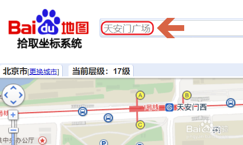 百度地图如何查看坐标?
