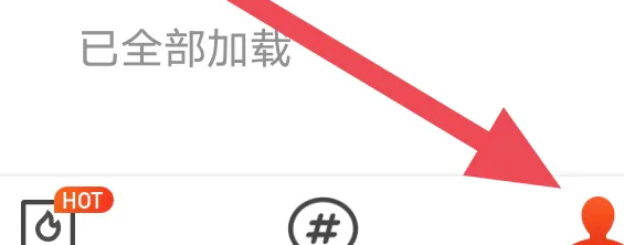 搜狐新闻APP如何关闭夜间模式选项