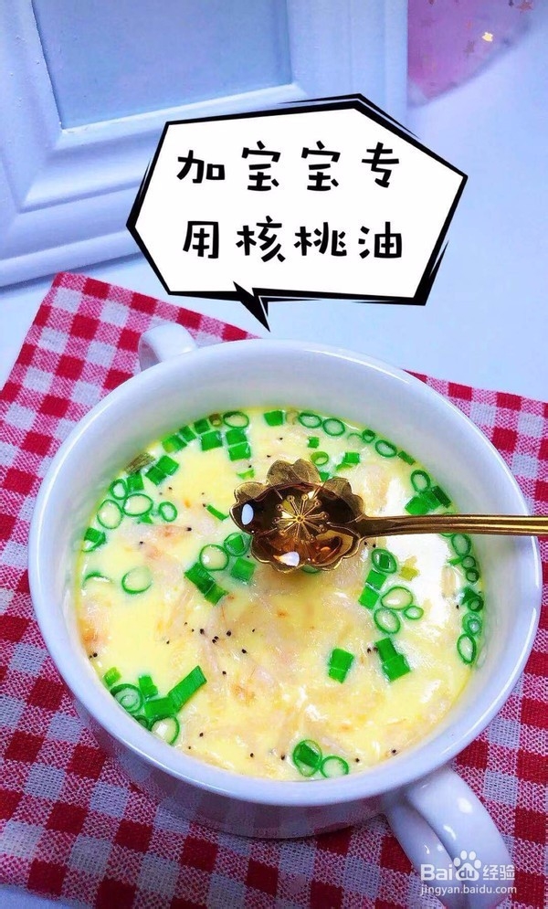 香葱虾米蒸蛋怎么做