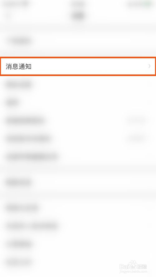 美柚热点资讯怎么开启