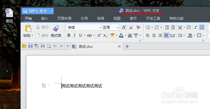 win7怎样更改文件格式 如何修改文件后缀扩展名