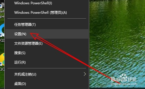 Windows0怎么样查看当前登录系统的用户帐户