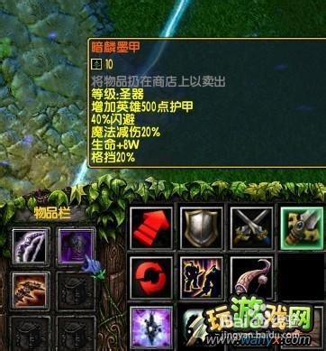 净天之命1.75贺岁版攻略-装备出处图文详解