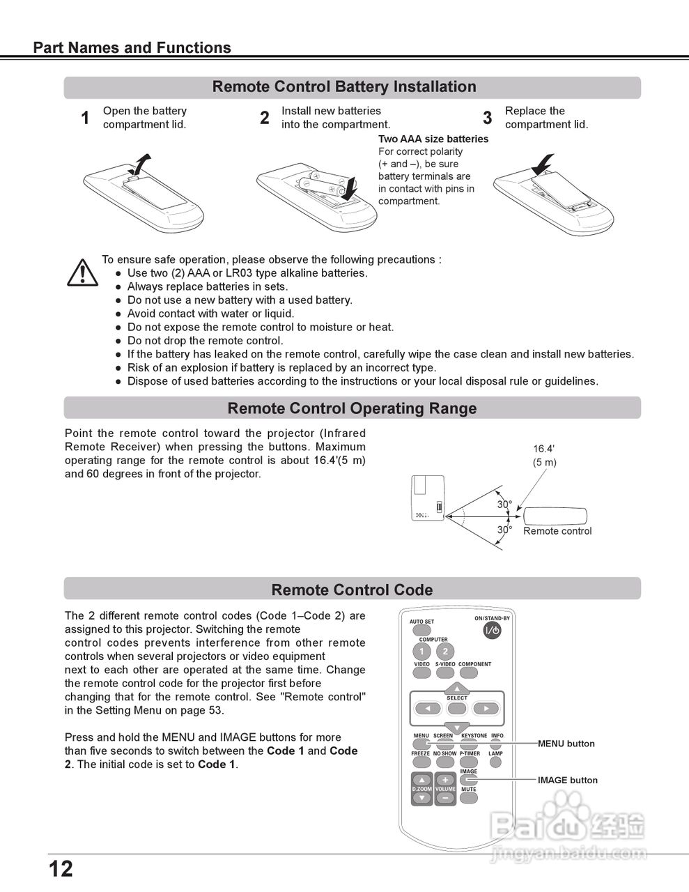 三洋 PLC-XD2200投影机说明书:[2]