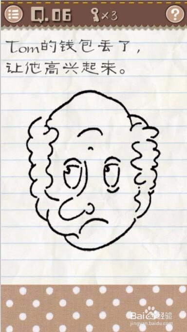 最囧游戏2，第1-10关游戏攻略