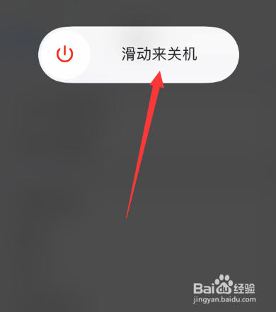 iphone玩着玩着屏幕变暗