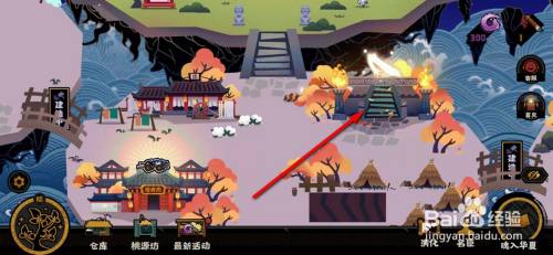 无悔华夏手游龙须笔怎么制作