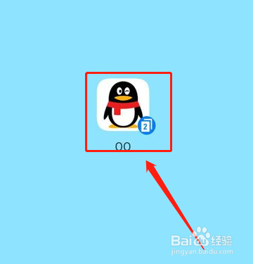 手机QQ截图怎么截的方法