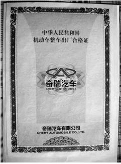 买车时要注意的一些东西