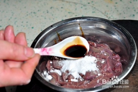 肝腰合炒的做法