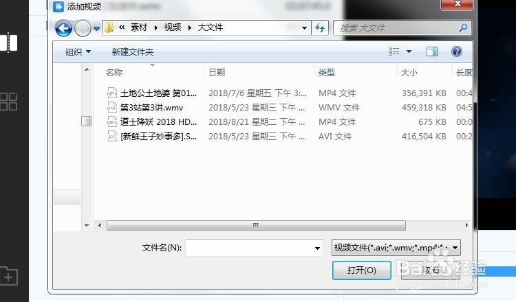 视频合并软件怎么把多个视频合并为一个视频