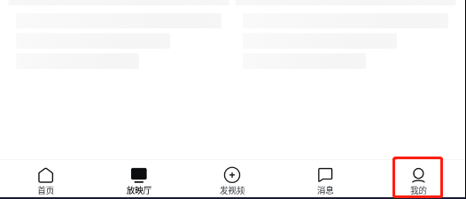 怎样不让西瓜视频读取手机剪切板内容
