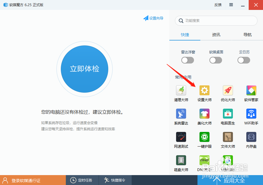 修改电脑网卡MAC地址的正确方法