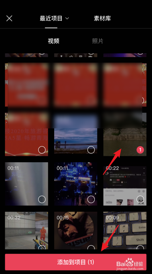 剪映怎么给视频降噪