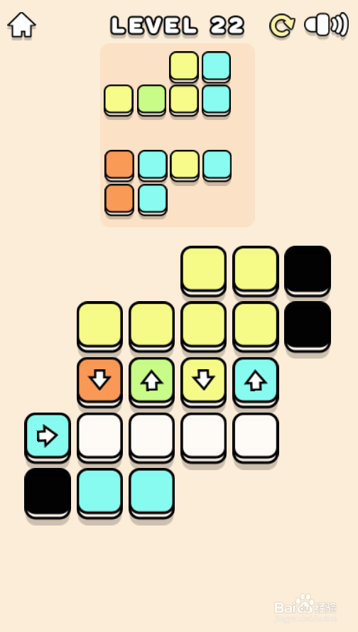 Colored Blocks的Level 22怎样通关