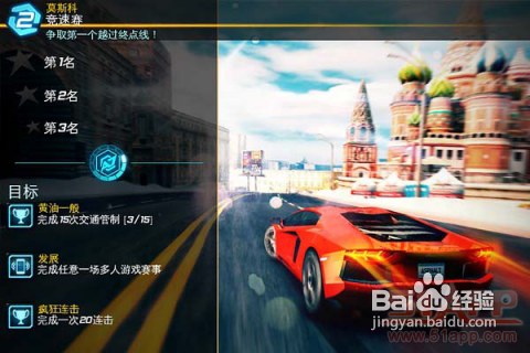 《狂野飙车7:极速热力》:真正的赛车游戏大作