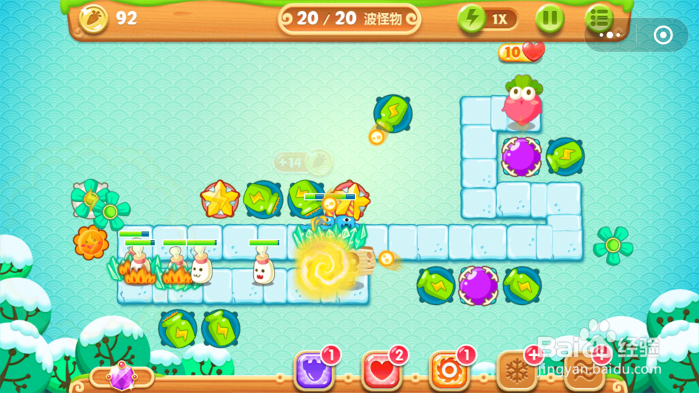 保卫萝卜第十关金萝卜攻略