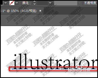 illustrator选择形状或文字怎么没有框框出现
