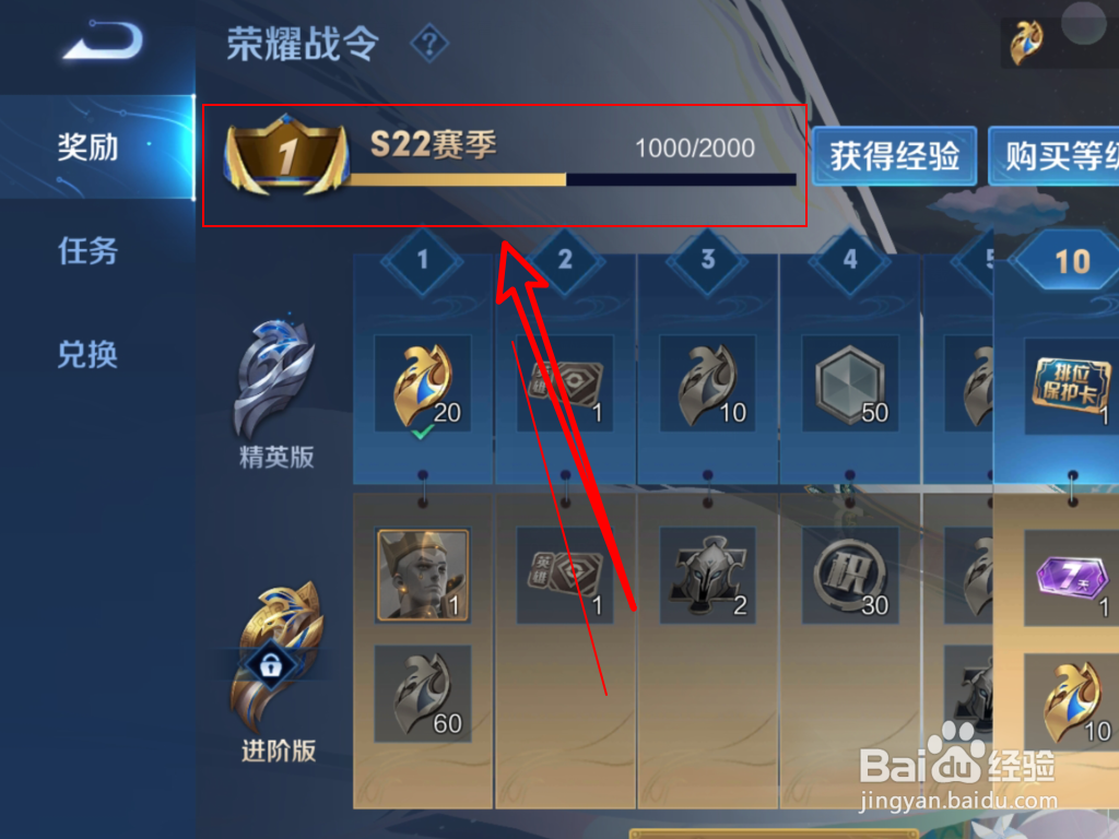 王者荣耀战令s22什么时候开始