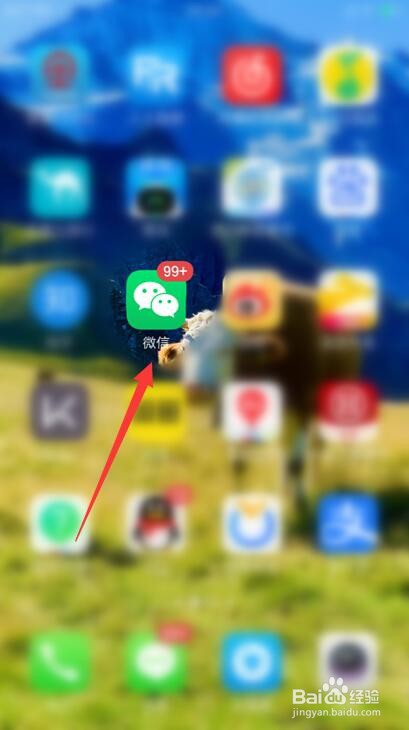 怎么远程退出电脑微信