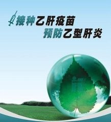 乙肝疫苗不起效怎么办?
