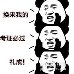 <b>二级建造师过期了怎么办</b>