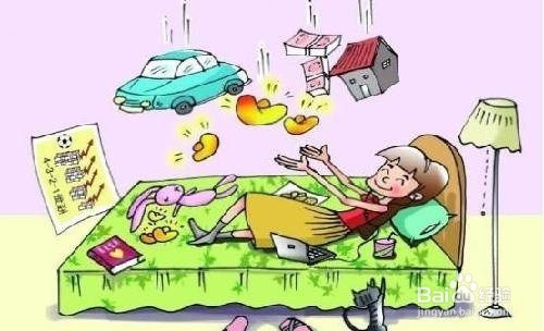 进入社会，如何选择自己的收入来源