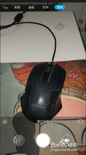 #智能#手机开启街拍模式注意事项