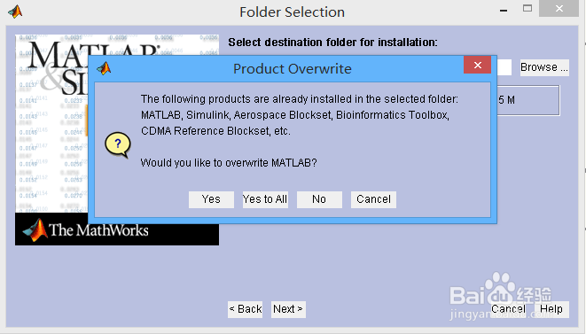 matlab7.0详细安装教程