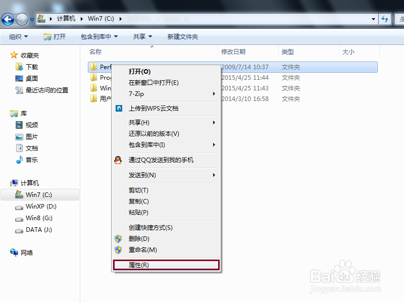 怎么显示隐藏的文件和文件夹