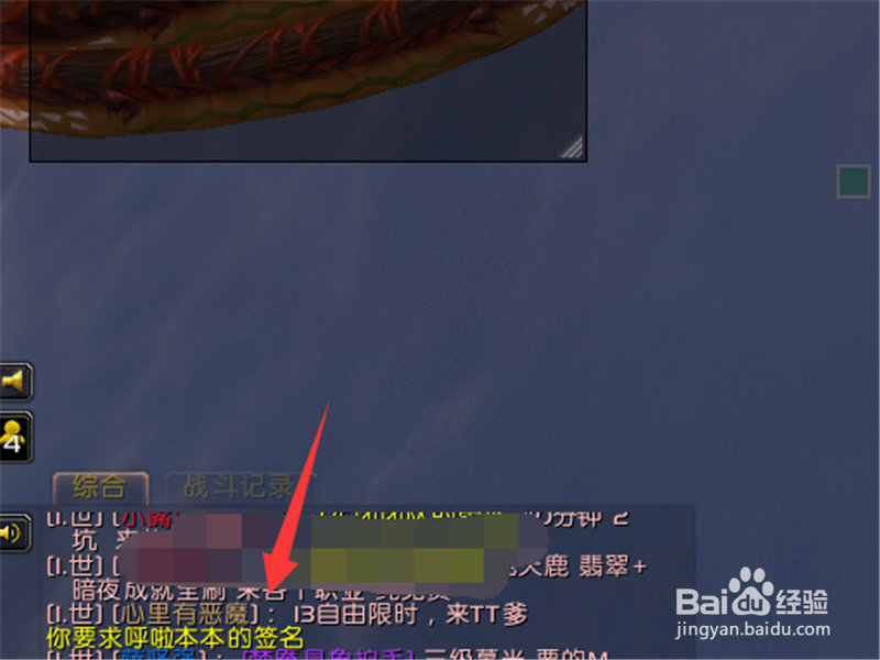 魔兽世界8.3公会注册时要求签名没有反应怎么办